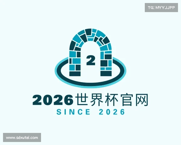 发现2026世界杯官网