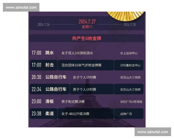 休斯敦vs620在线直播平台全面解析与观赛体验指南升级版